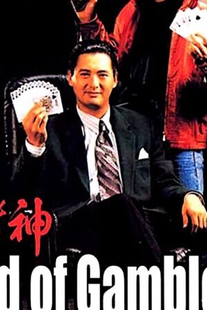 Xem phim Thần Bài  - God of Gamblers (1989)