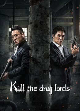 Tập full Trận Chiến Thế Giới Ngầm - Kill the Drug Lords (2023)-Kill the Drug Lords