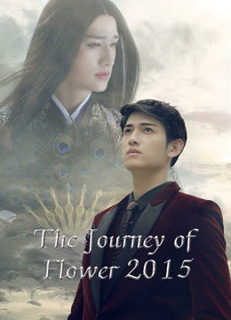 Tập 7 Hoa Thiên Cốt 2015 - The Journey of Flower (2015) (2015)-The Journey of Flower (2015)