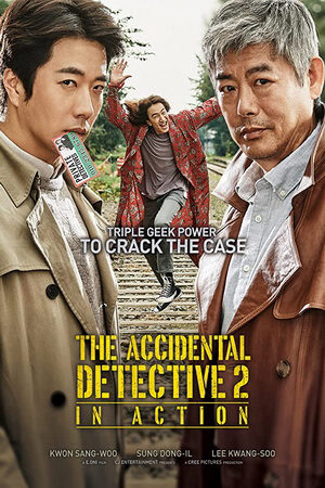 Tập full Thám tử gà mơ Bộ ba khó đỡ - The Accidental Detective 2 In Action (2018)-The Accidental Detective 2 In Action