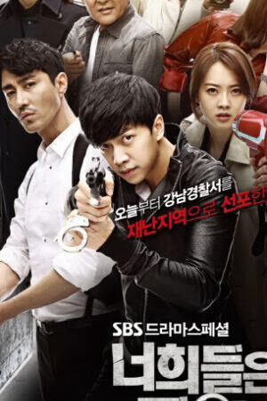 Tập 3 Chạy Đâu Cho Thoát - Youre All Surrounded (2014)-Youre All Surrounded