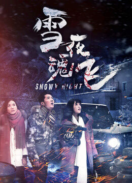 Tập full Đêm Tuyết Hồn Bay - Snow Fight (2016)-Snow Fight