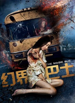 Tập full Xe Buýt Giới Ảo - The Magic Bus (2018)-The Magic Bus