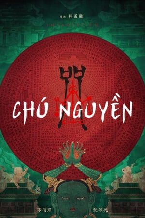 Tập full Chú Nguyền - Incantation (2022)-Incantation