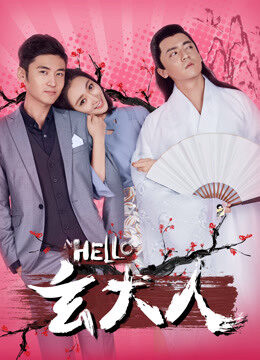 Tập full Xin Chào Ông Xuân - Hello Mr Xuan (2018)-Hello Mr Xuan