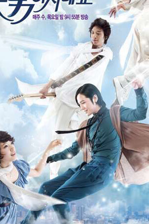 Tập 24 Cô Nàng Đẹp Trai - You Are Beautiful (2009)-You Are Beautiful