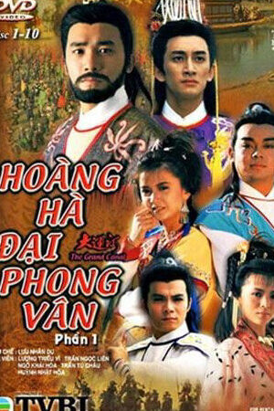 Tập 54 Hoàng Hà Đại Phong Vân - Hoàng Hà Đại Phong Vân (1987)-Hoàng Hà Đại Phong Vân