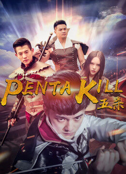 Tập full Năm Giết - Penta Kill (2018)-Penta Kill