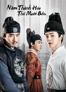 Tập 03 Năm Thành Hóa Thứ Mười Bốn - The Sleuth of the Ming Dynasty (2020)-The Sleuth of the Ming Dynasty