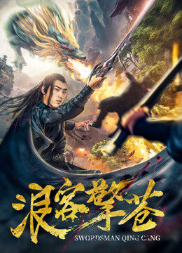 Tập full Lãng Khách Kình Thương - Swordsman Qing Cang (2018)-Swordsman Qing Cang