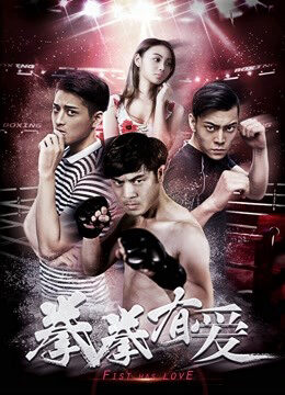 Tập full Yêu Boxer - Loving Boxer (2019)-Loving Boxer