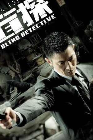 Tập full Thám Tử Mù - Blind Detective (2013)-Blind Detective