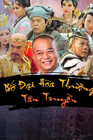 Tập 59 Bố Đại Hòa Thượng Tân Truyền - Legend Of Bubai Monk (2016)-Legend Of Bubai Monk