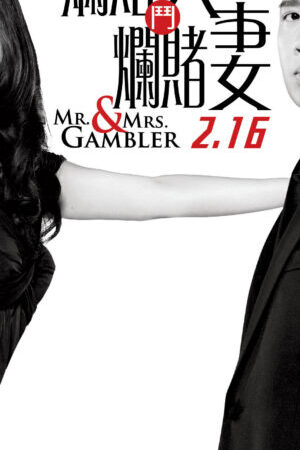 Tập full Vợ Chồng Cờ Bạc - Mr Mrs Gambler (2012)-Mr Mrs Gambler