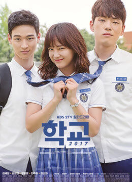 Tập 16 Học Đường 2017 - School 2017 (2017)-School 2017