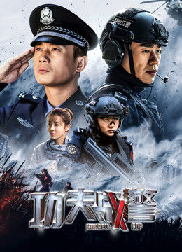 Tập 2 Cảnh Sát Kung Fu - Kung Fu Cop (2020)-Kung Fu Cop