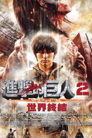 Tập full Đại Chiến Titan 2 - Attack On Titan Part 2 (2015)-Attack On Titan Part 2