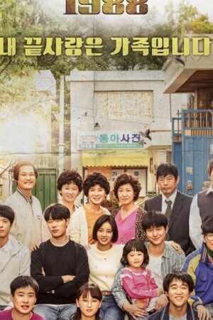 Tập 12 Lời Hồi Đáp 1988 - Reply 1988 (2015)-Reply 1988