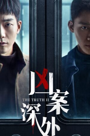 Tập 04 Phía Sau Hung Án - The Truth 2 (2023)-The Truth 2