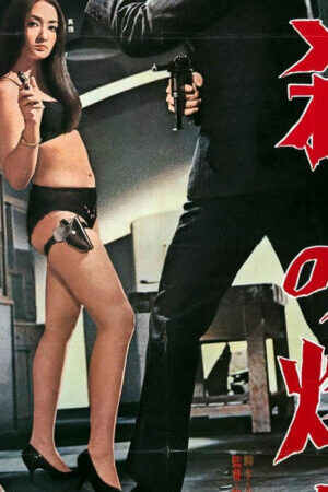 Tập full Branded To Kill - Branded To Kill (1967)-Branded To Kill