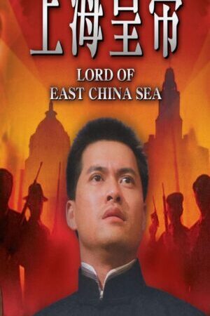 Tập full Hoàng Đế Thượng Hải - Lord Of East China Sea (1993)-Lord Of East China Sea