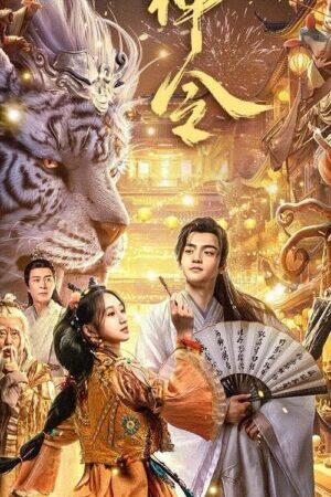 Tập full Yêu Thần Lệnh - The Lord of The Monsters (2024)-The Lord of The Monsters