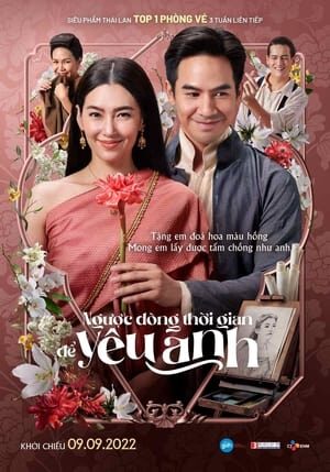 Tập 25 Ngược Dòng Thời Gian Để Yêu Anh - Love Destiny The Movie (2022)-Love Destiny The Movie