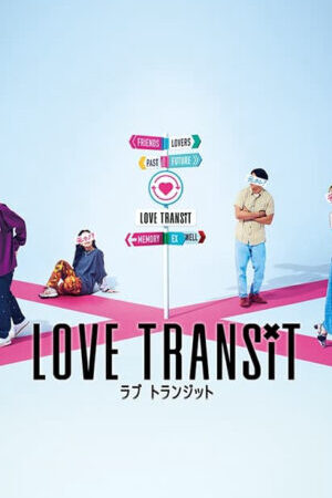 Tập 3 Quá Cảnh Tình Yêu - Love Transit (2023)-Love Transit