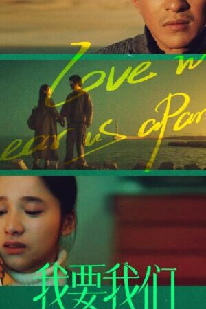 Xem phim Anh Muốn Chúng Ta Ở Bên Nhau  - Love Will Tear Us Apart (2021)