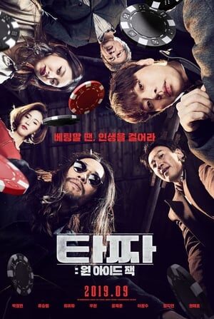 Xem phim Thần Bài Jack Một Mắt  - Tazza One Eyed Jack (2019)