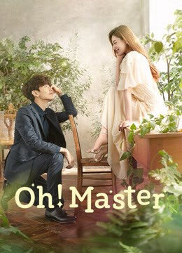 Tập 07 Oh！Master - Oh！Master (2021)-Oh！Master