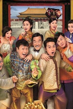 Tập 22 Công Công Xuất Cung - Short Of The Stick (2016)-Short Of The Stick