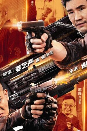 Tập tay-full Tay Ngắm Vững Chắc - Hard Guy Sniper (2024)-Hard Guy Sniper