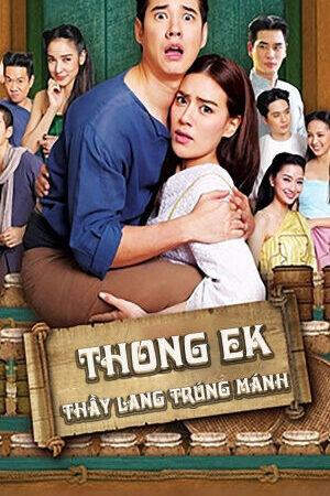 Tập 21 Thầy Lang Trúng mánh - Thong Ek (2019)-Thong Ek