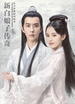 Tập 6 Tân Bạch Nương Tử Truyền Kỳ - The Legend of White Snake (2019)-The Legend of White Snake