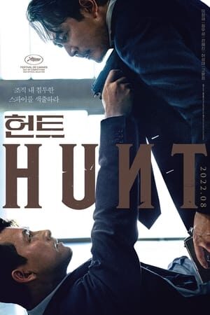 Xem phim Săn Lùng Gián Điệp  - Hunt (2022)