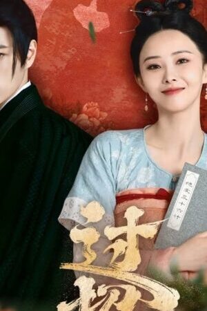 Tập 05 Quá Chiêu - The Love Duel (2024)-The Love Duel