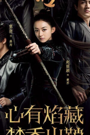 Tập 24 Đặc công Hoàng Phi Sở Kiều truyện - Princess Agents (2017)-Princess Agents