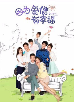 Tập 8 Vì Tình Yêu Nên Hạnh Phúc 2 - The Love of Happiness (Season 2) (2016)-The Love of Happiness (Season 2)