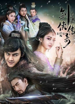 Tập 33 Thục Sơn Chiến Kỷ Kiếm Hiệp Truyền Kỳ - The Legend of Zu (2015)-The Legend of Zu