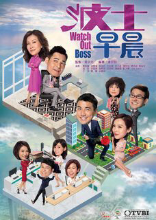 Tập 9 Xin Chào Sếp Nhé - Watch Out Boss (2018)-Watch Out Boss