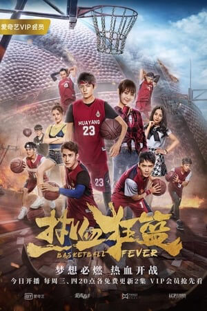 Tập 6 Nhiệt Huyết Cuồng Lam - Basketball Fever (2018)-Basketball Fever