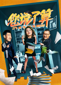 Tập 12 Anh cứ quyết đi - Its Up to You (2018)-Its Up to You