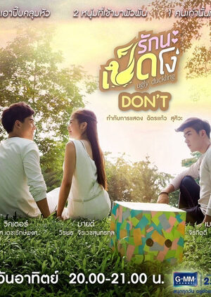 Tập 7 Cô Vịt Xấu Xí ( 3) - Ugly Duckling Series 3 (2015)-Ugly Duckling Series 3