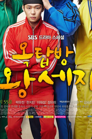 Tập 9 Hoàng tử gác mái - Rooftop Prince (2012)-Rooftop Prince