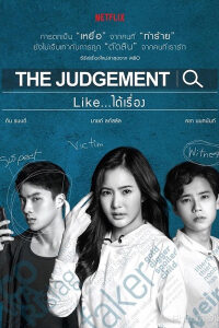 Tập 9 Phán Xét - The Judgement (2018)-The Judgement