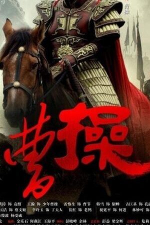 Tập 01 Tào Tháo - Cao Cao (2013)-Cao Cao