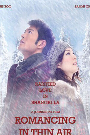 Tập full Chuyện Tình Trên Non Cao - Romancing in Thin Air (2012)-Romancing in Thin Air