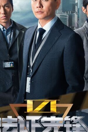 Tập 20 Bằng Chứng Thép 6 - Forensic Heroes VI (2024)-Forensic Heroes VI