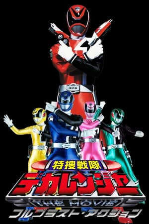 Xem phim Chiến Đội Đặc Nhiệm Dekaranger Full Blast Action  - Tokusou Sentai Dekaranger The Movie Full Blast Action (2004)